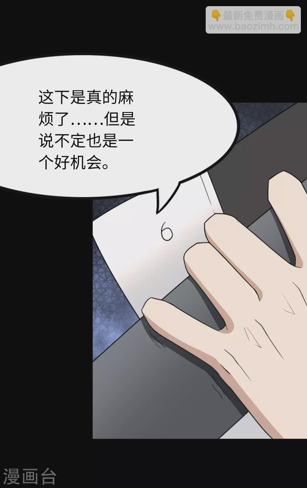 第192话-第196话