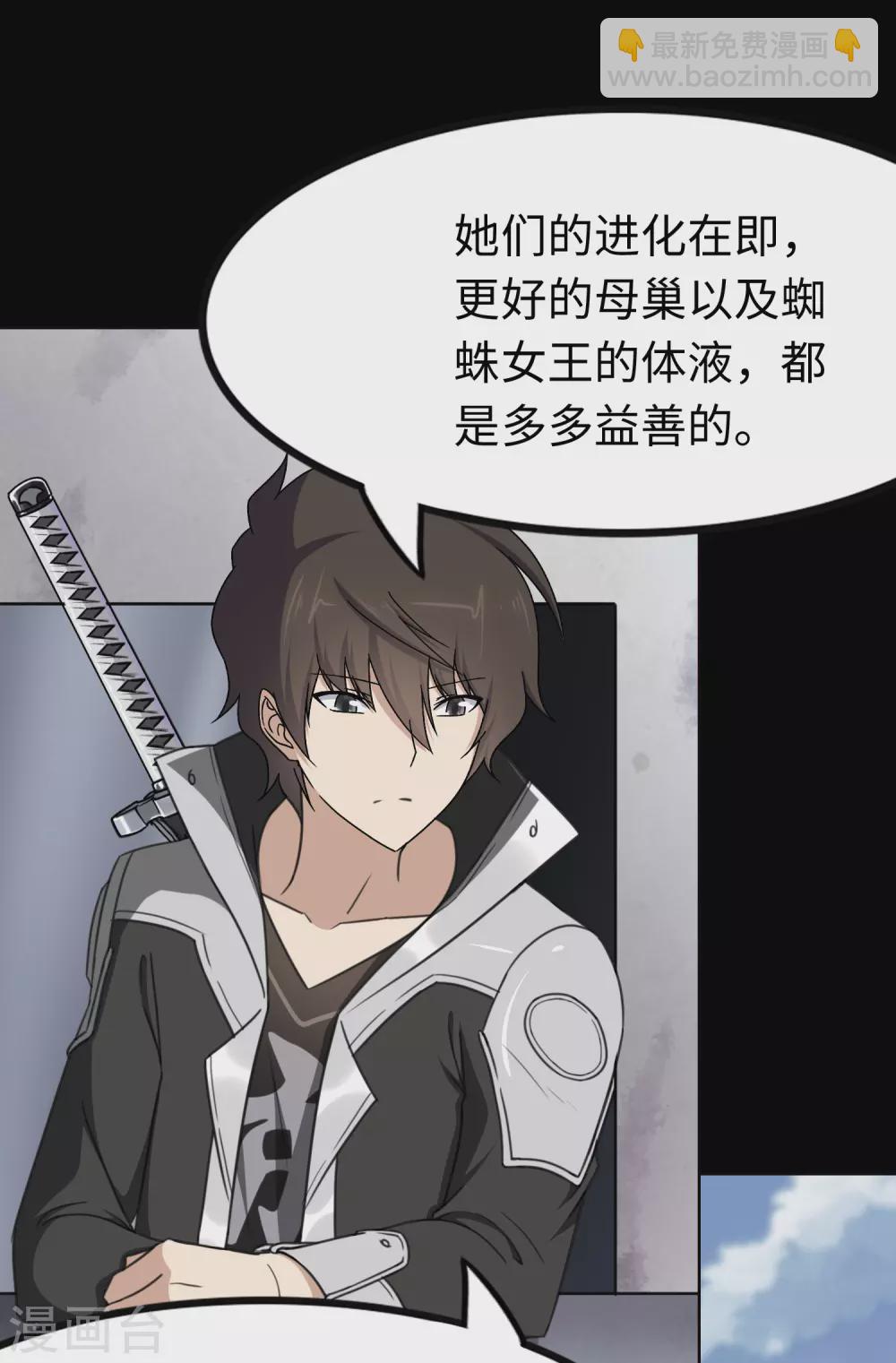 第192话-第196话