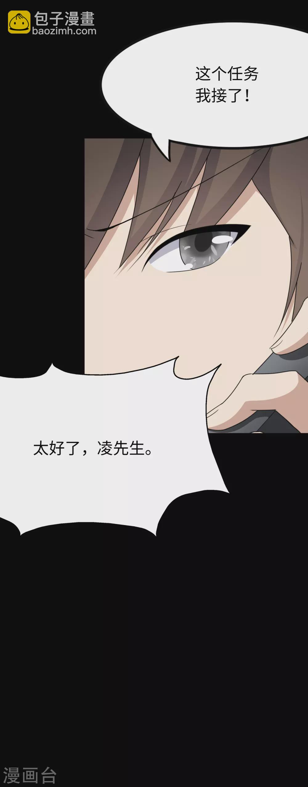 第192话-第196话