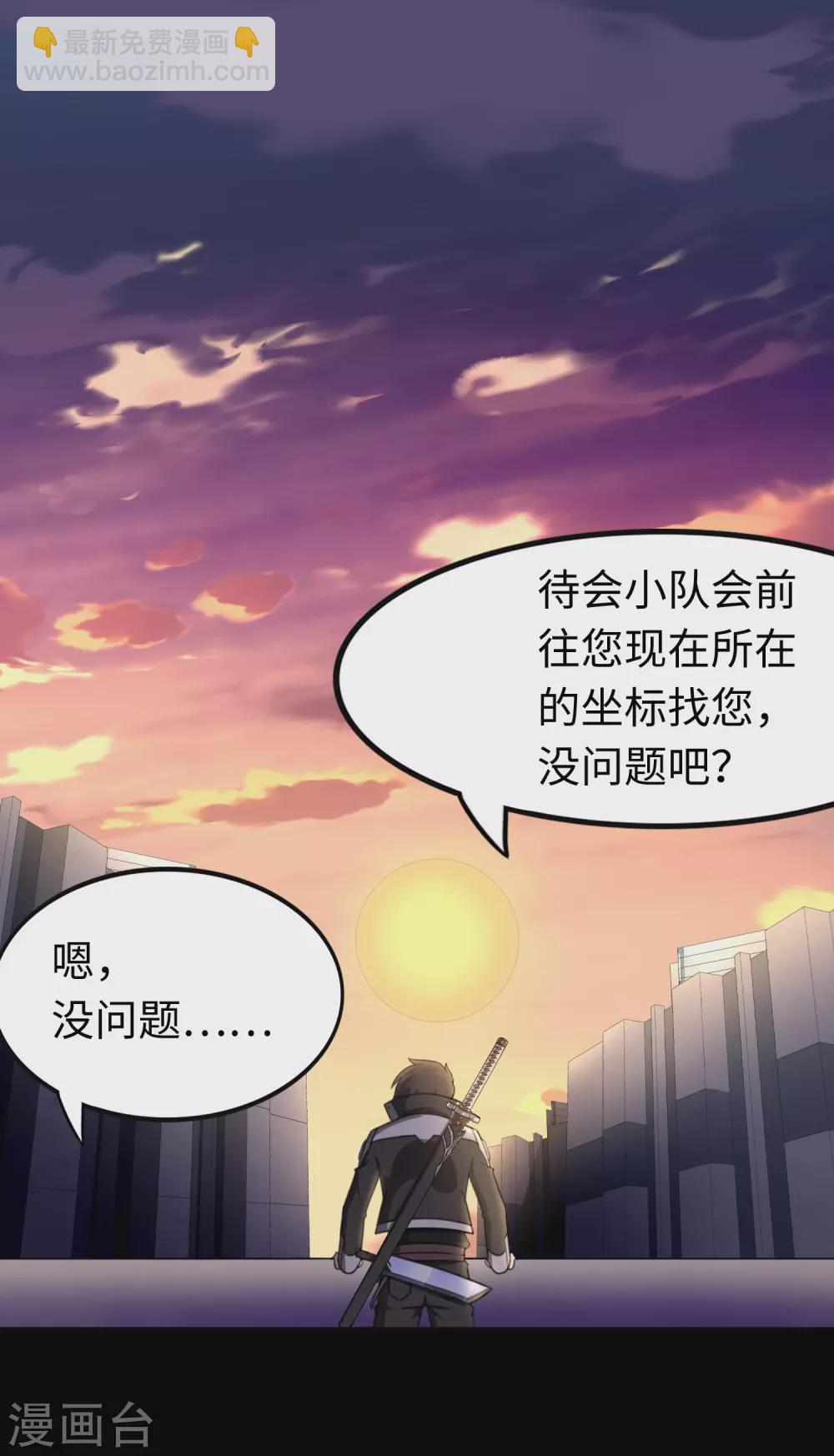 第192话-第196话