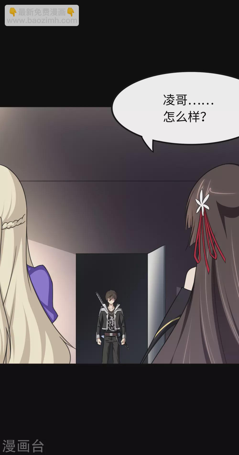 第192话-第196话