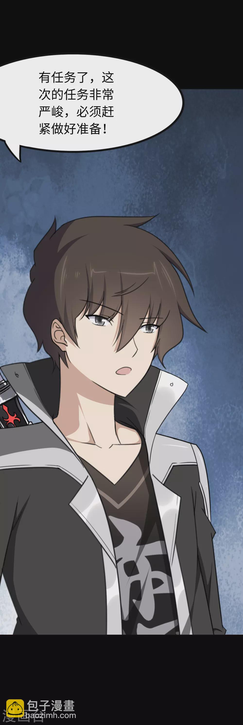 第192话-第196话