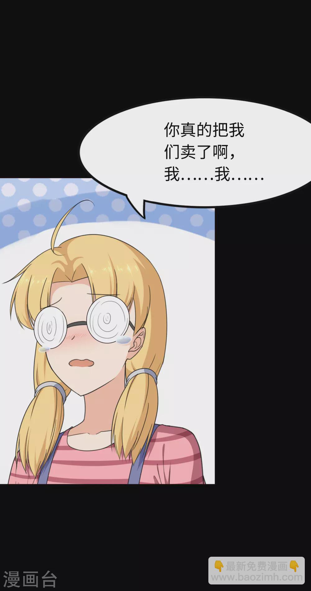 第192话-第196话