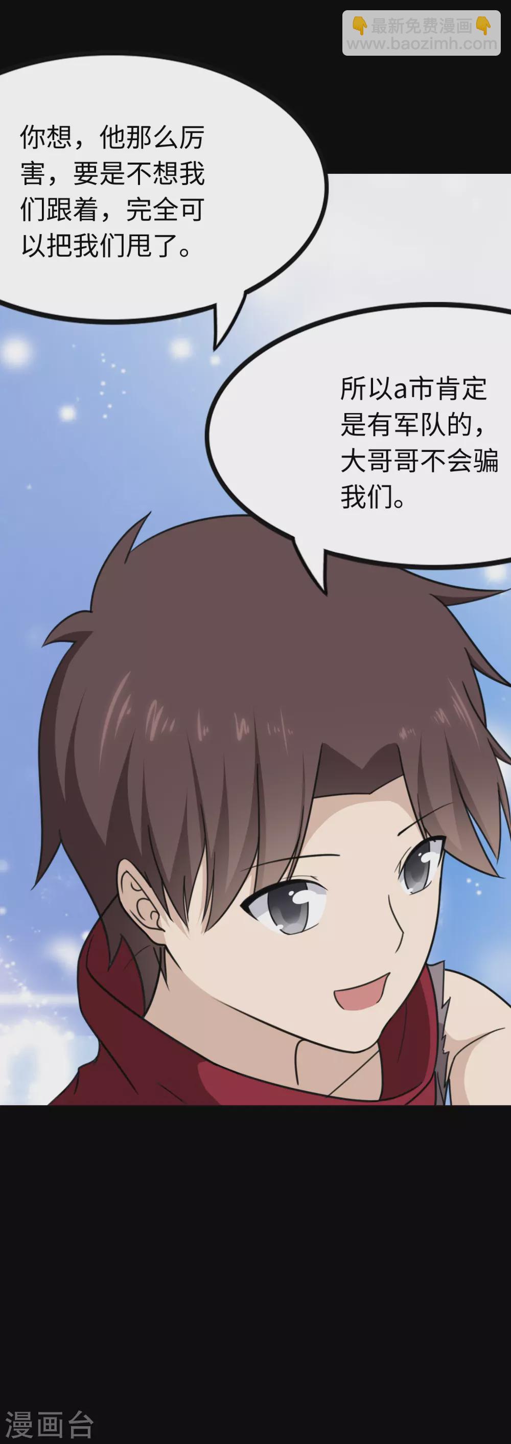 第192话-第196话