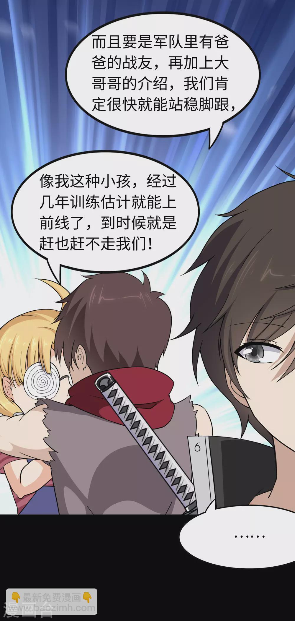 第192话-第196话