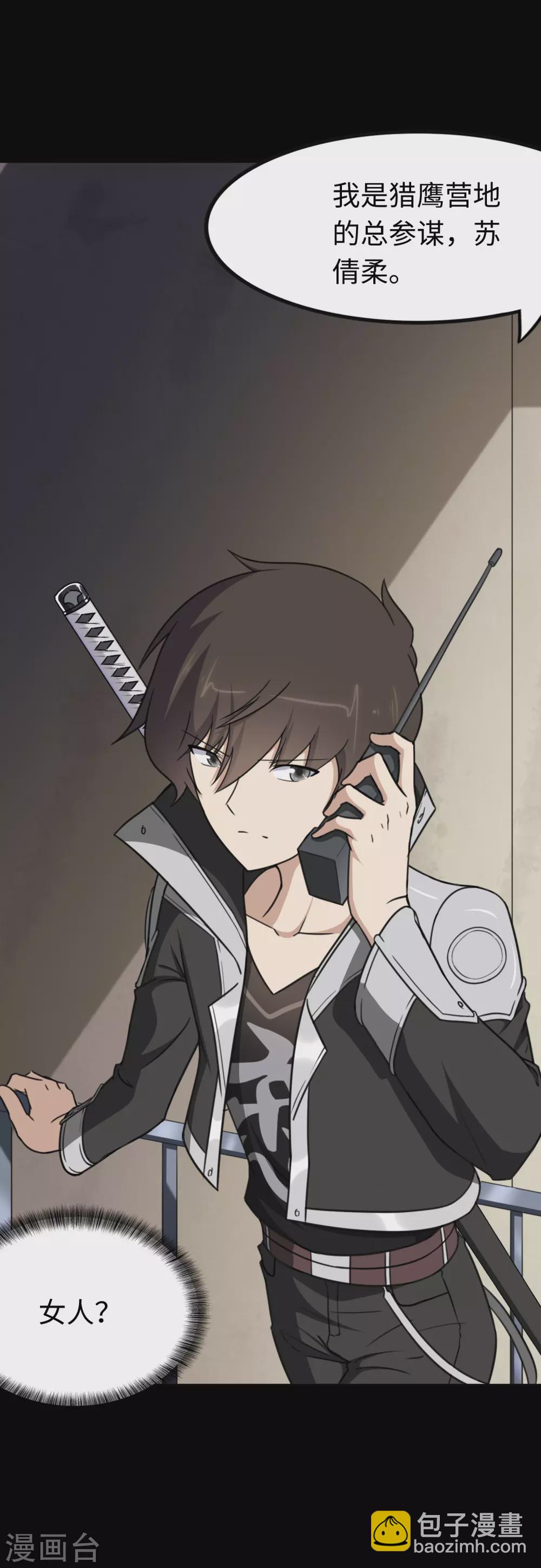 第192话-第196话