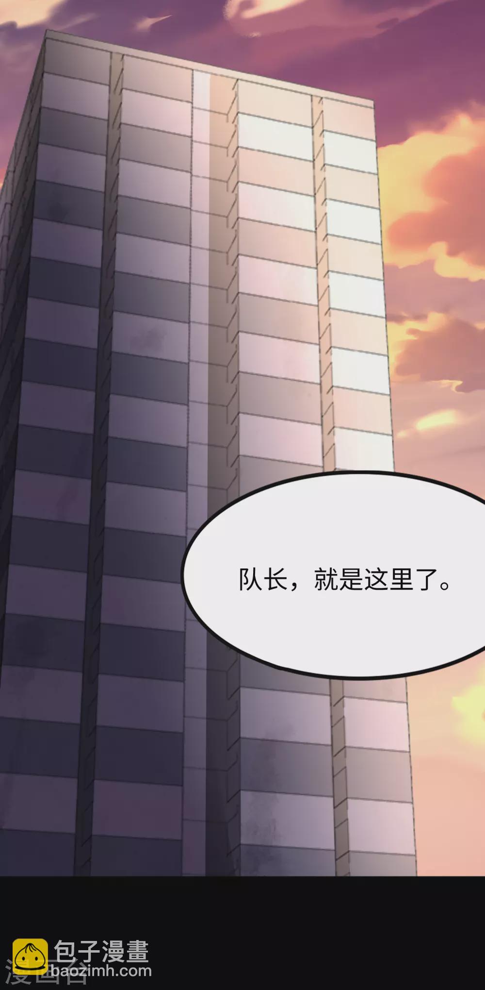 第192话-第196话