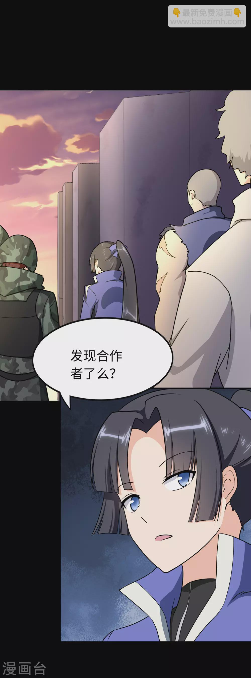 第192话-第196话