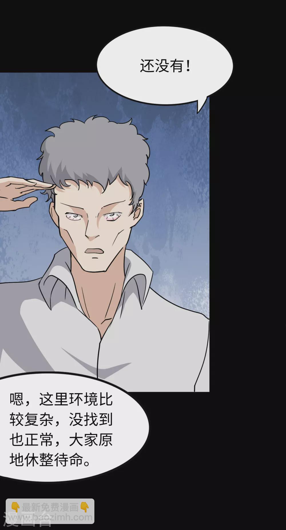第192话-第196话