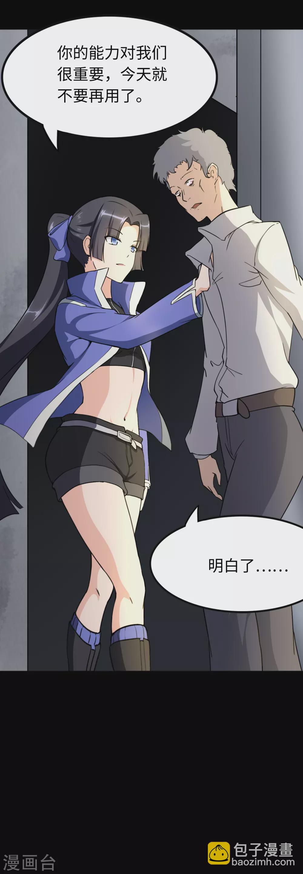 第192话-第196话