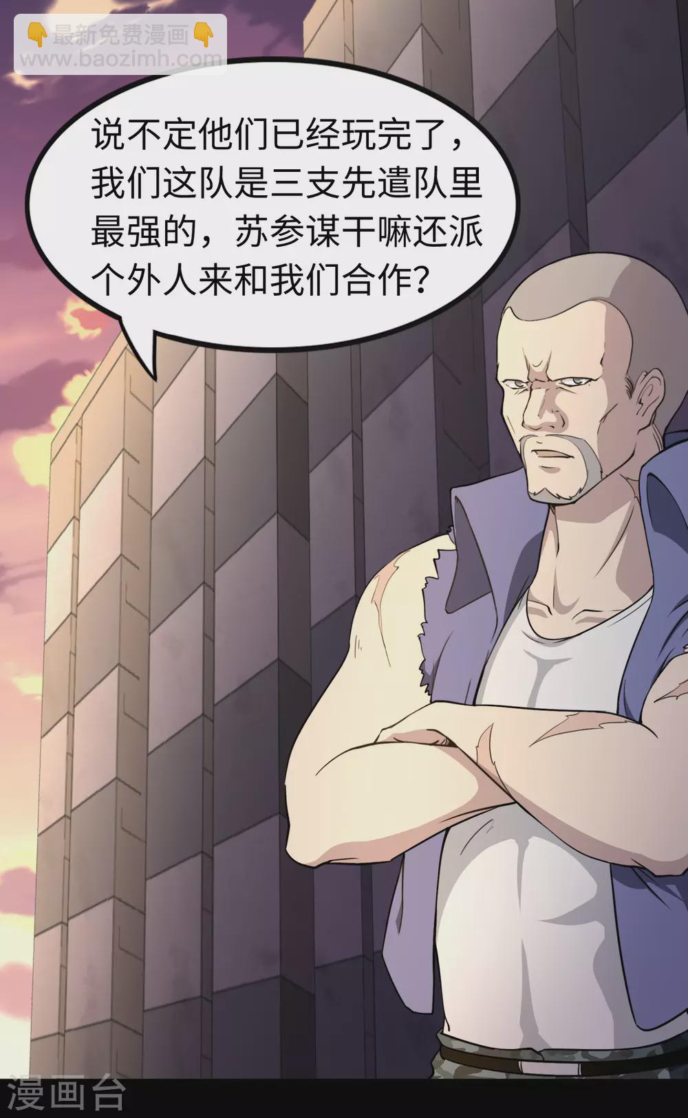 第192话-第196话