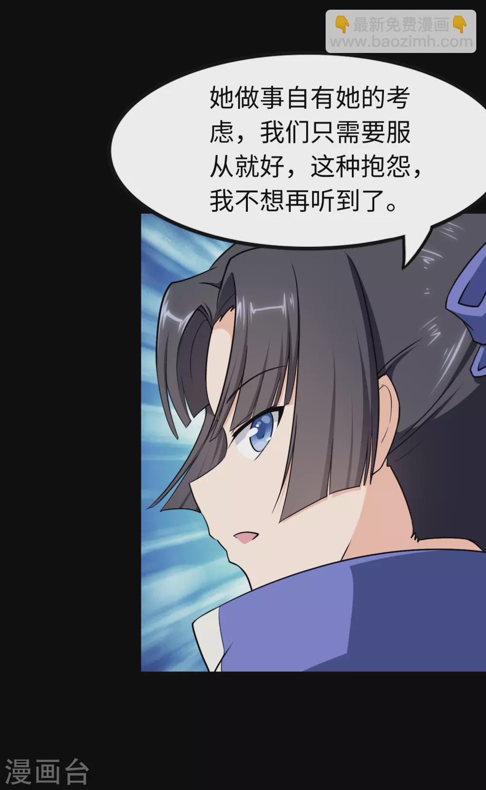 第192话-第196话