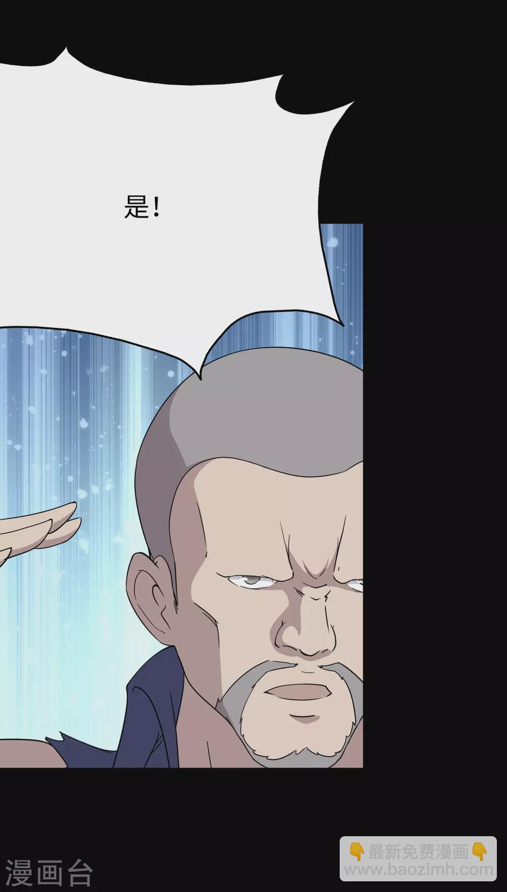 第192话-第196话