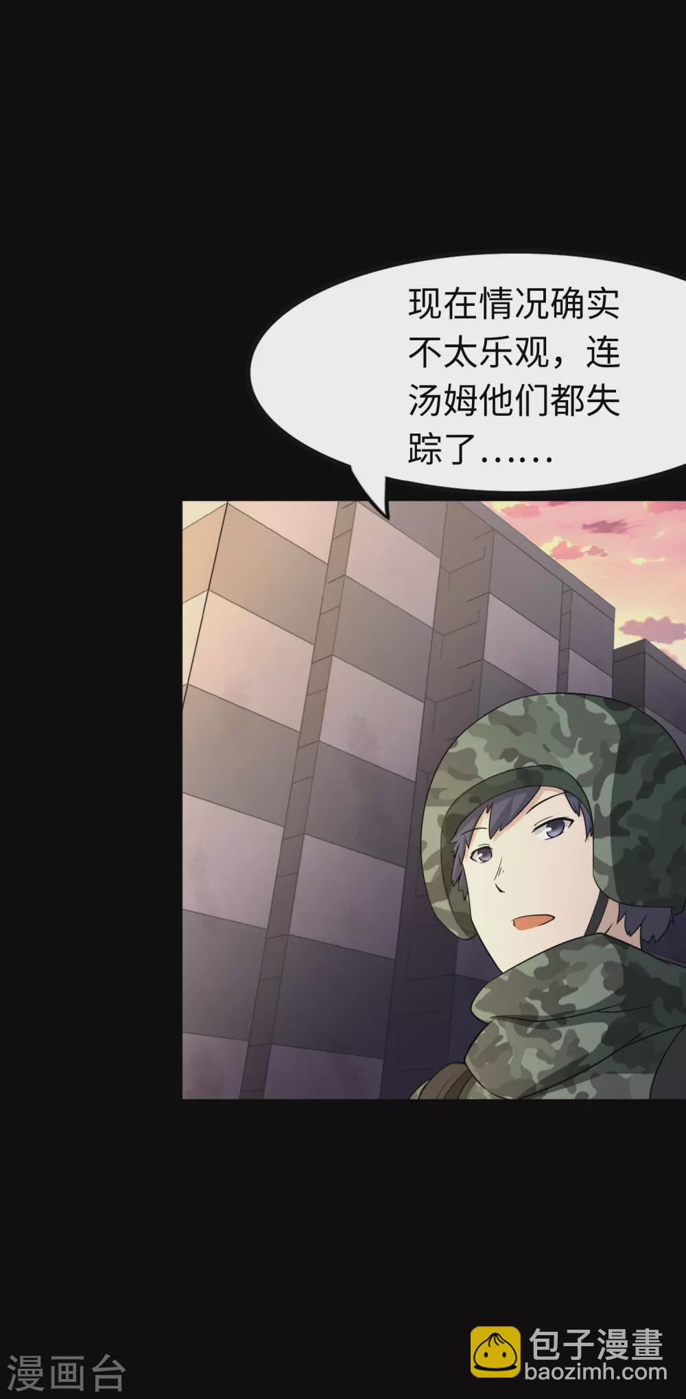 第192话-第196话