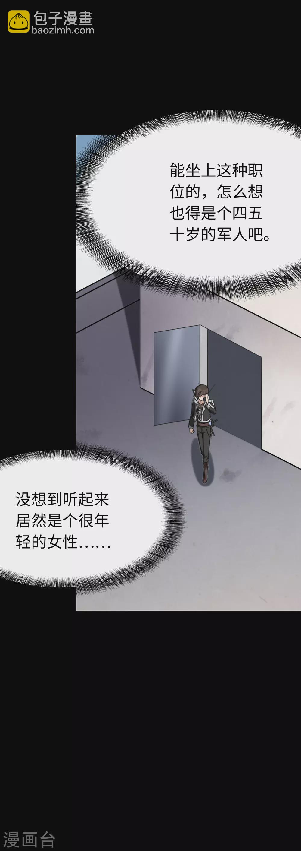 第192话-第196话