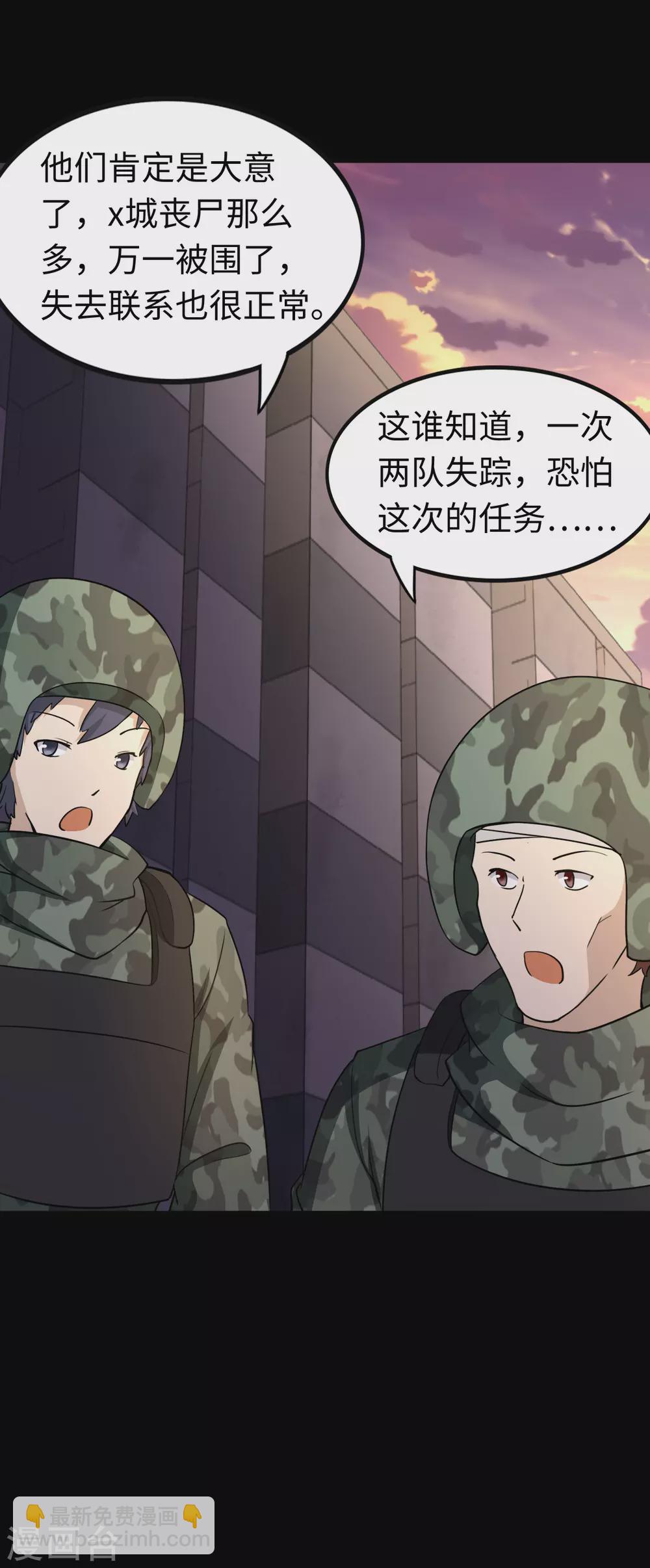 第192话-第196话