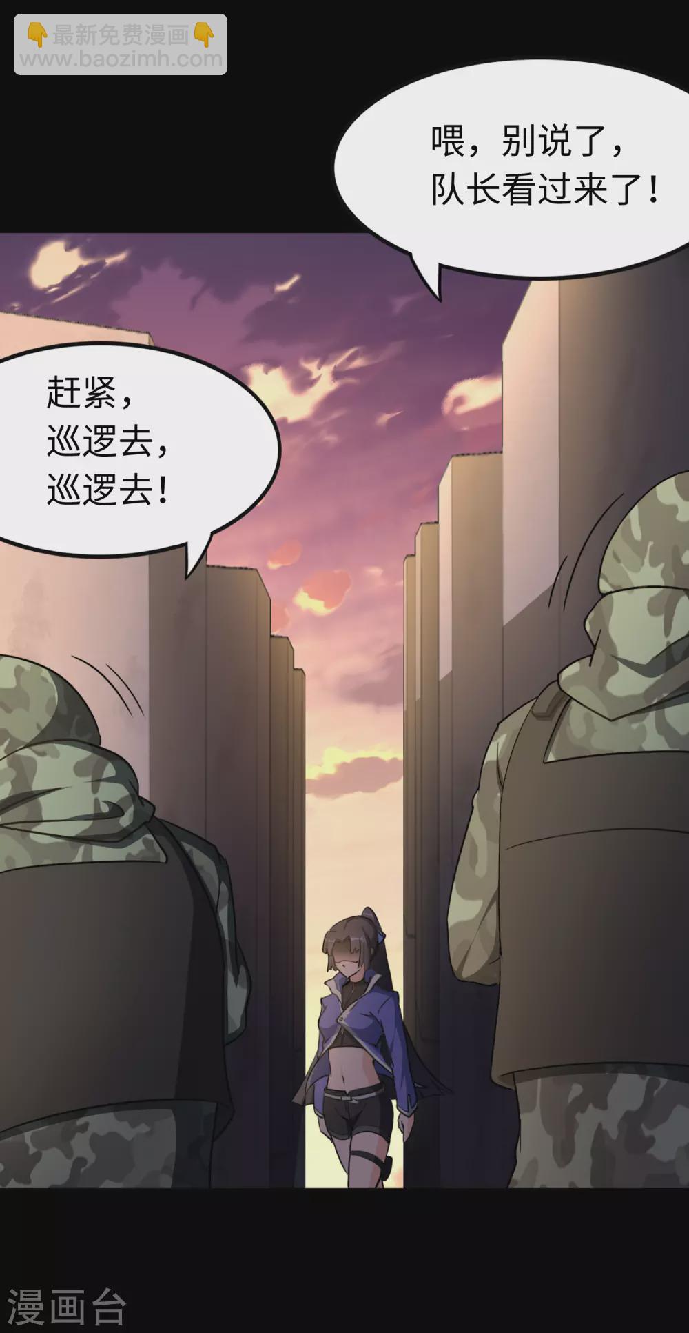 第192话-第196话
