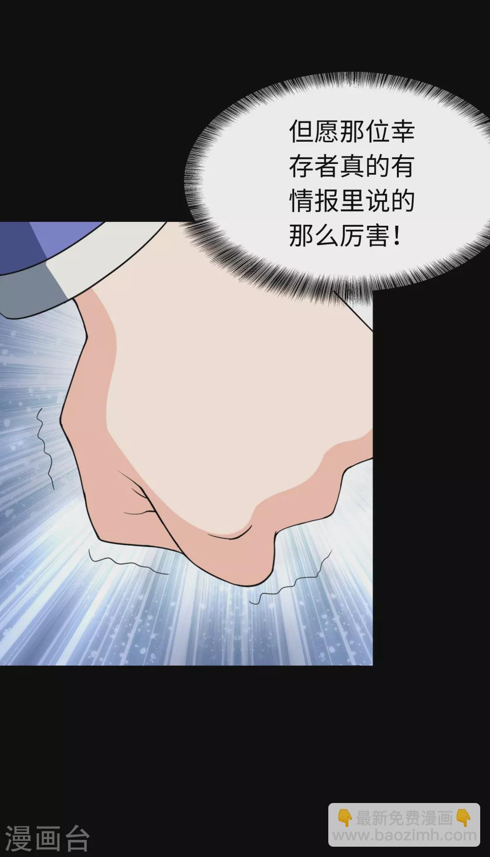 第192话-第196话