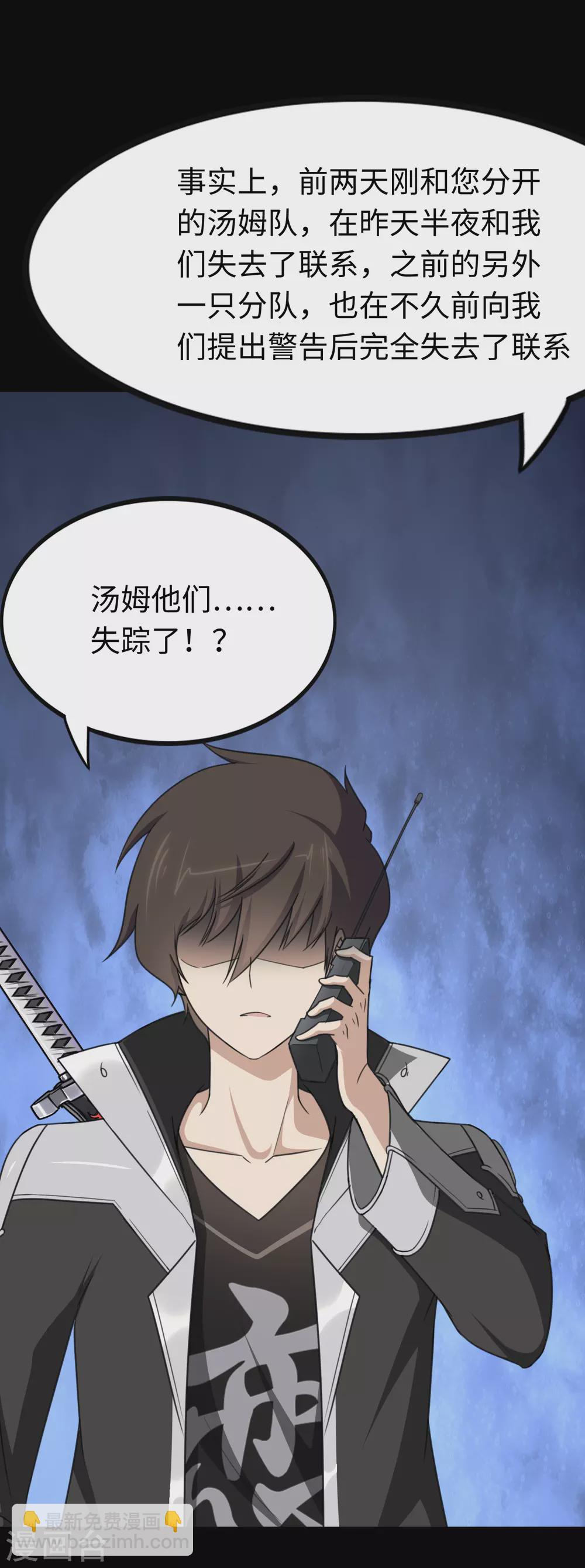 第192话-第196话