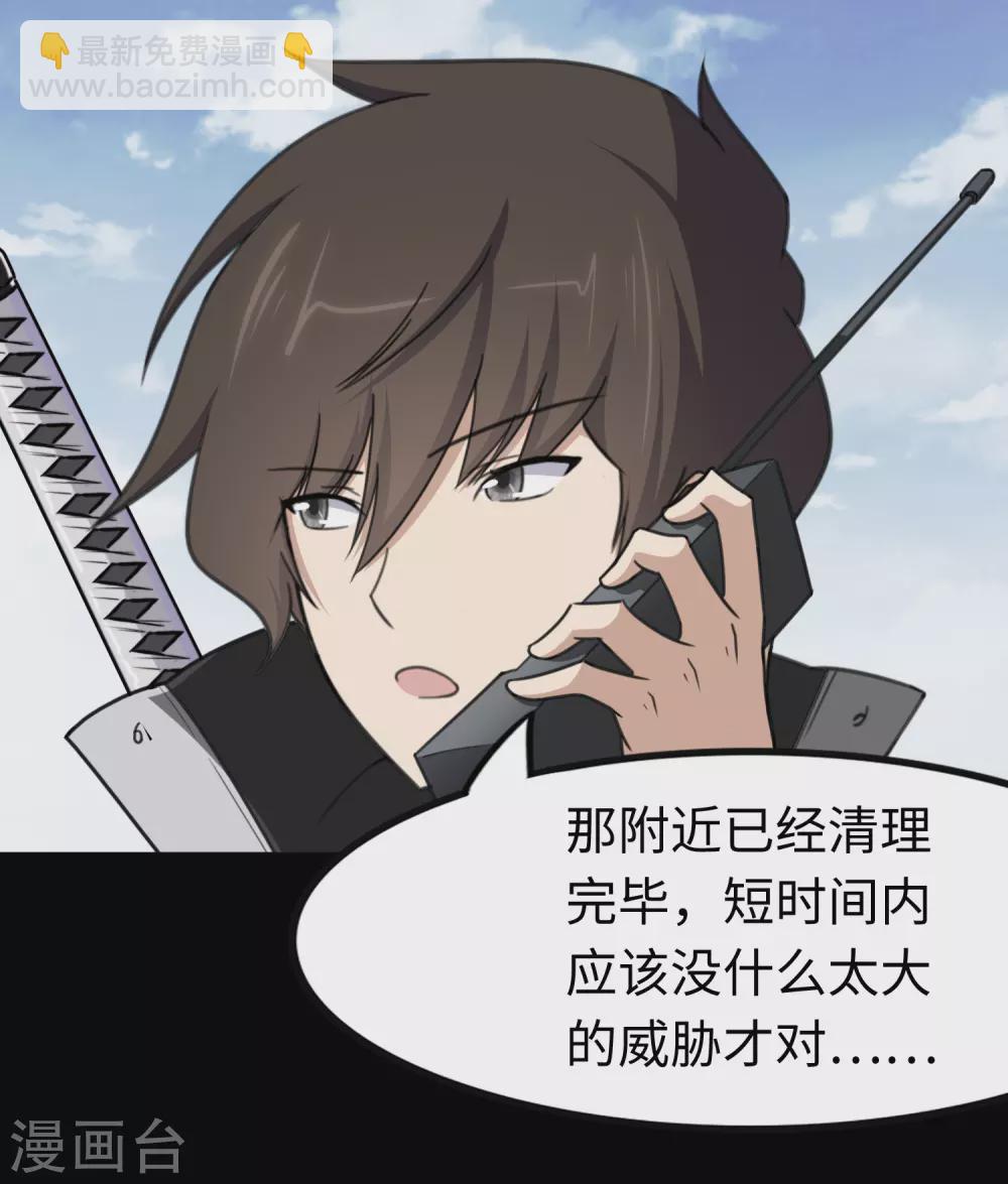第192话-第196话