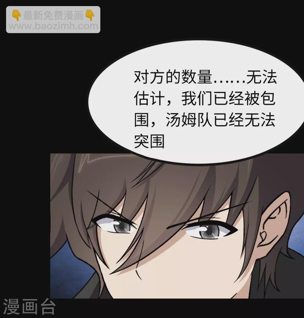 第194话(1/2)-第198话