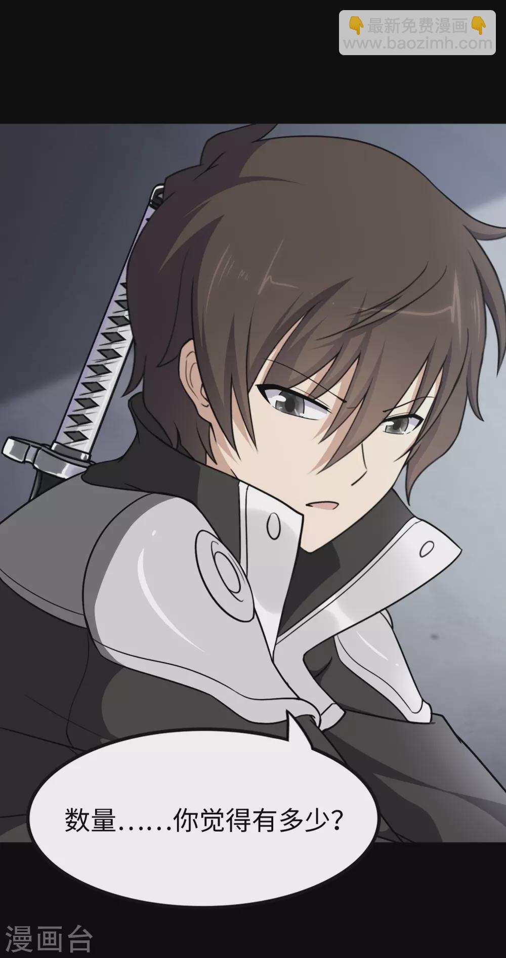 第194话(1/2)-第198话