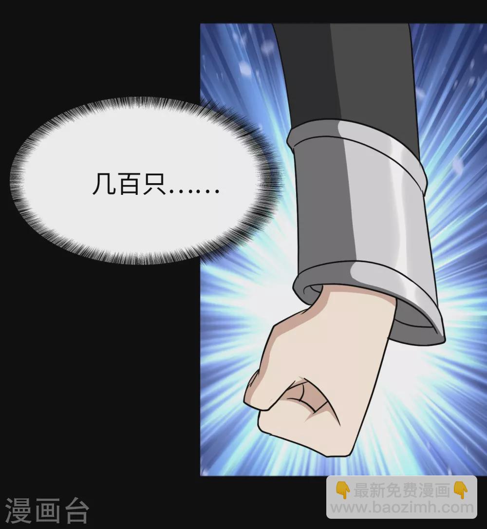 第194话(1/2)-第198话