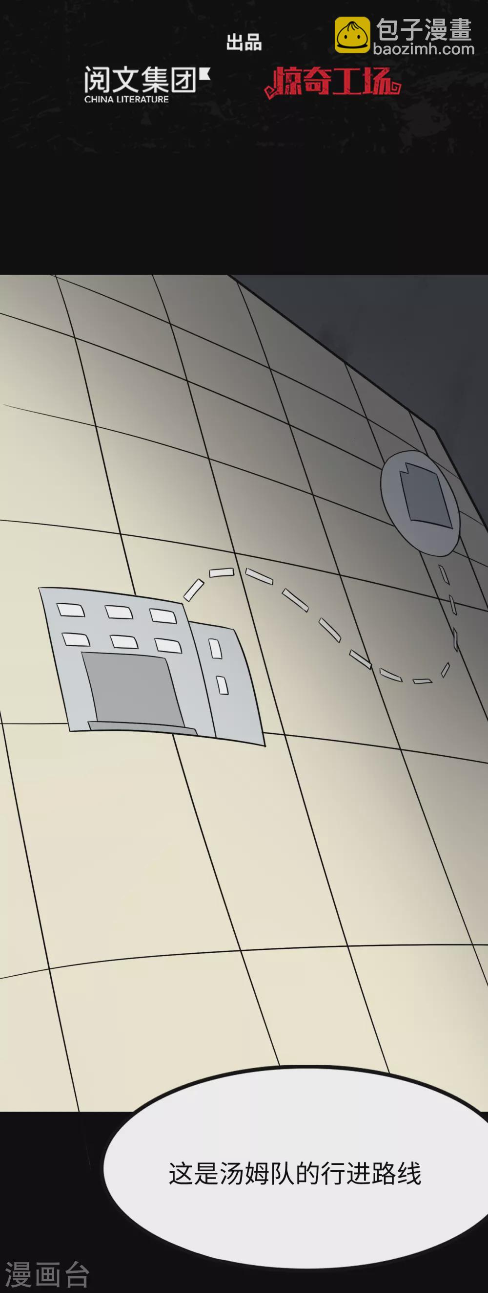 第194话(1/2)-第198话