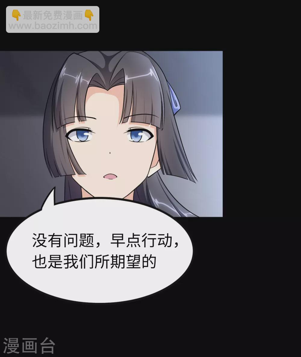 第194话(1/2)-第198话