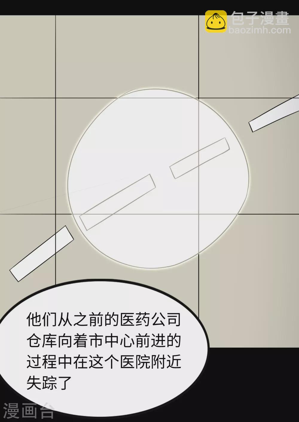 第194话(1/2)-第198话