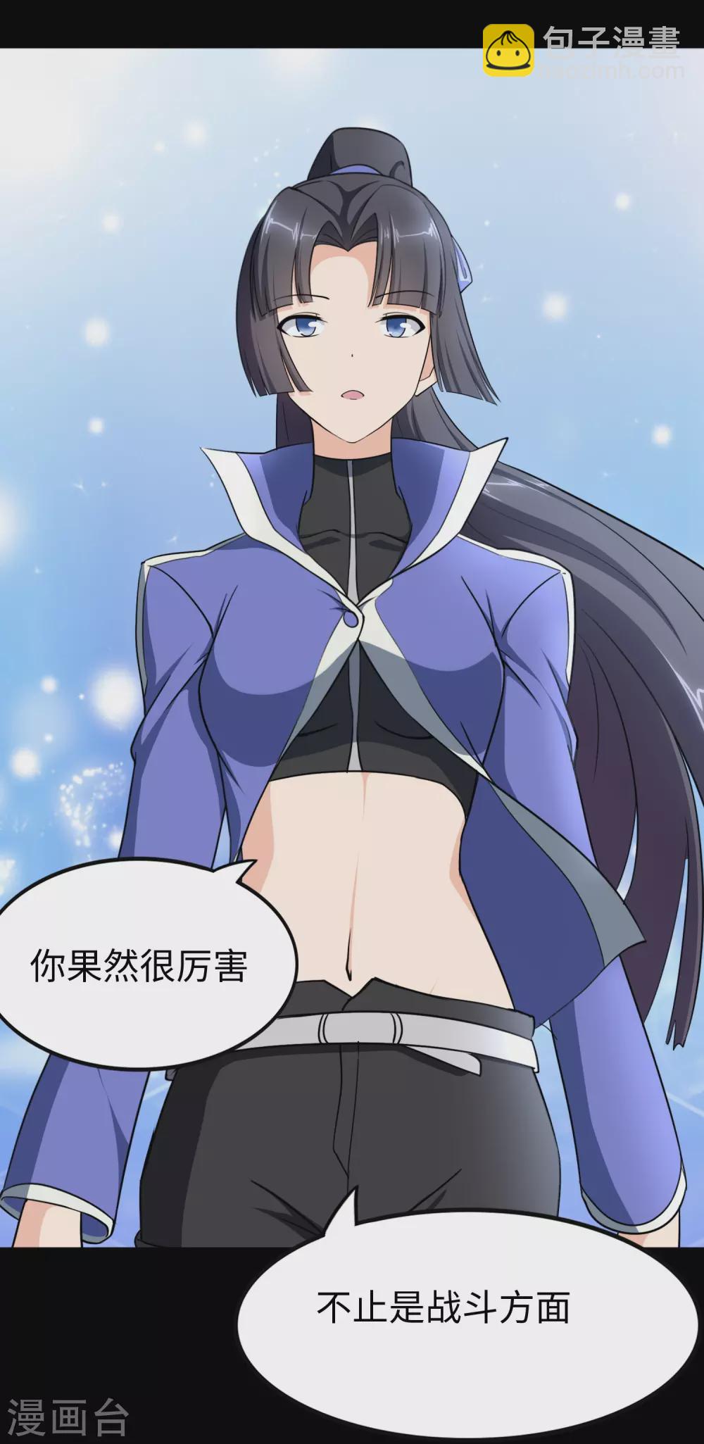 第194话(1/2)-第198话