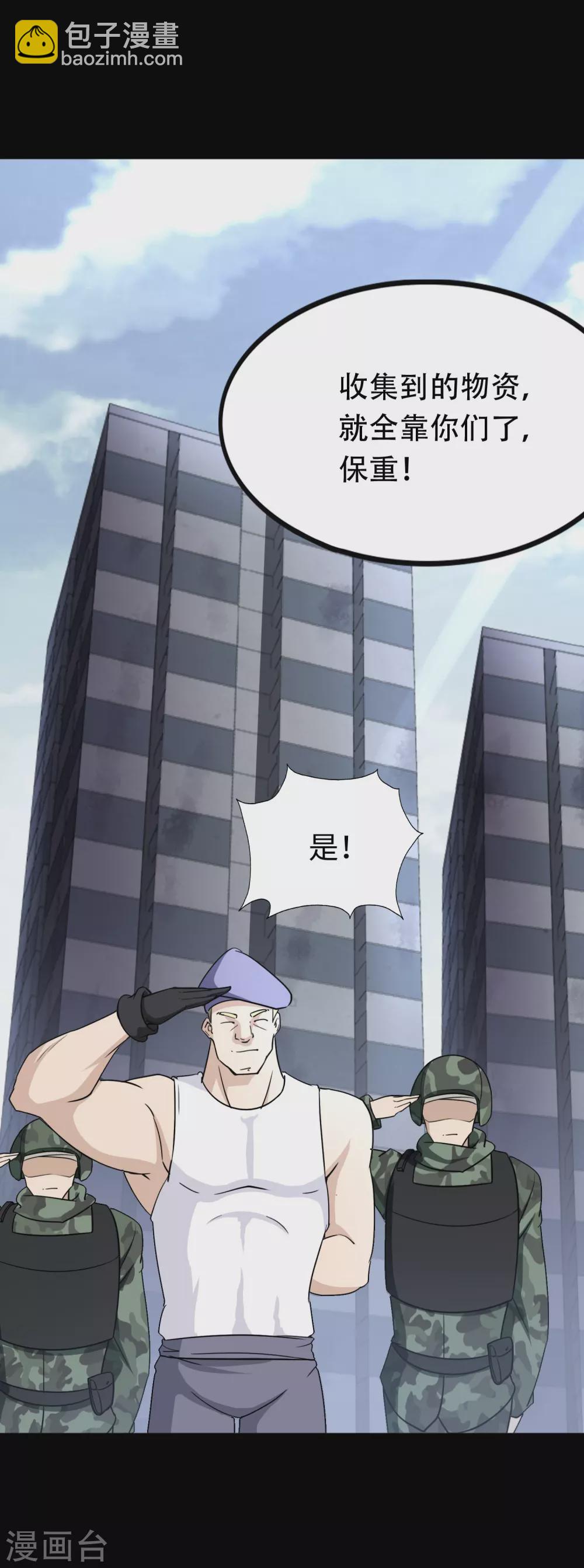 第194话(1/2)-第198话