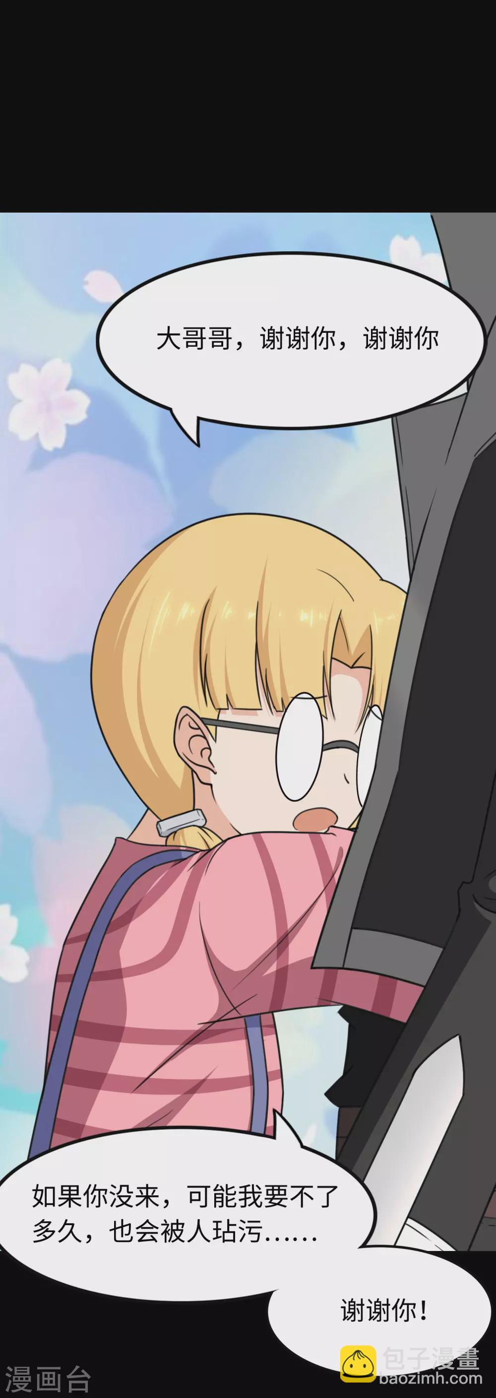 第194话(1/2)-第198话