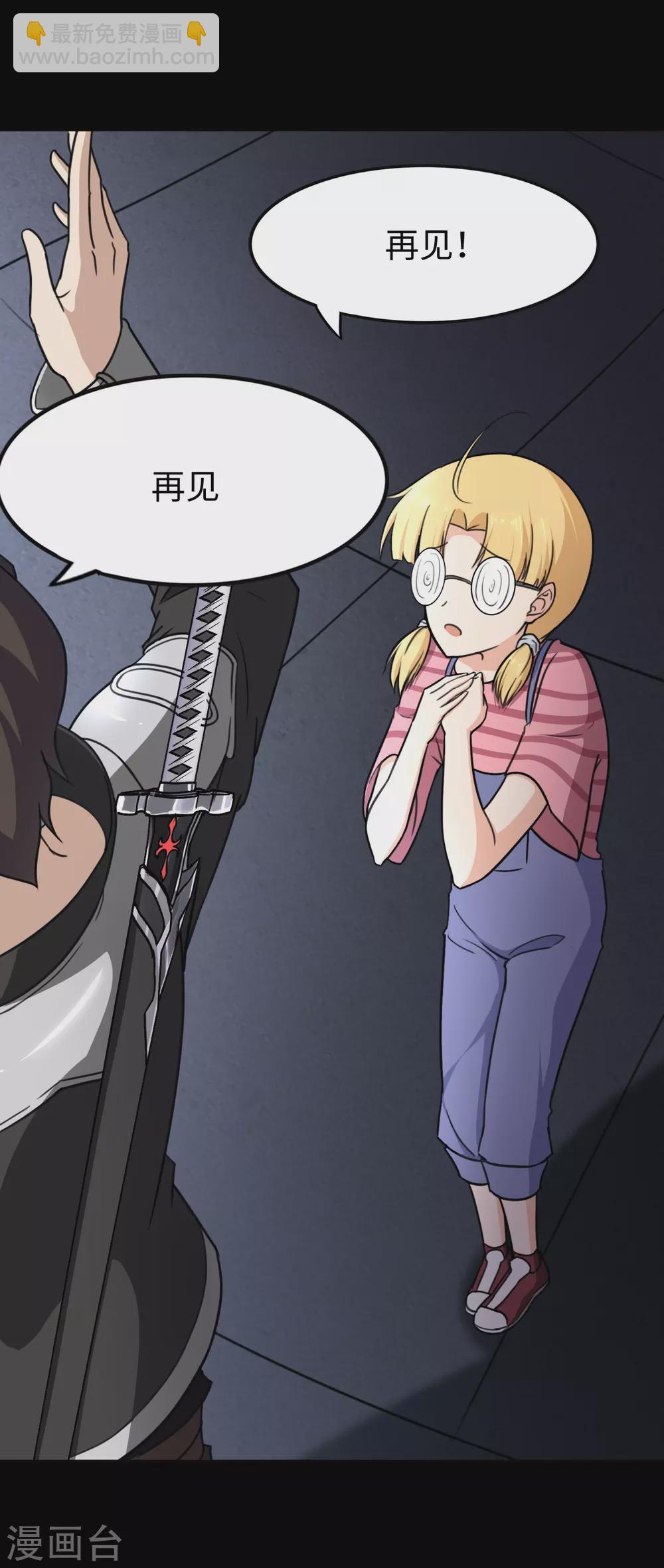 第194话(1/2)-第198话