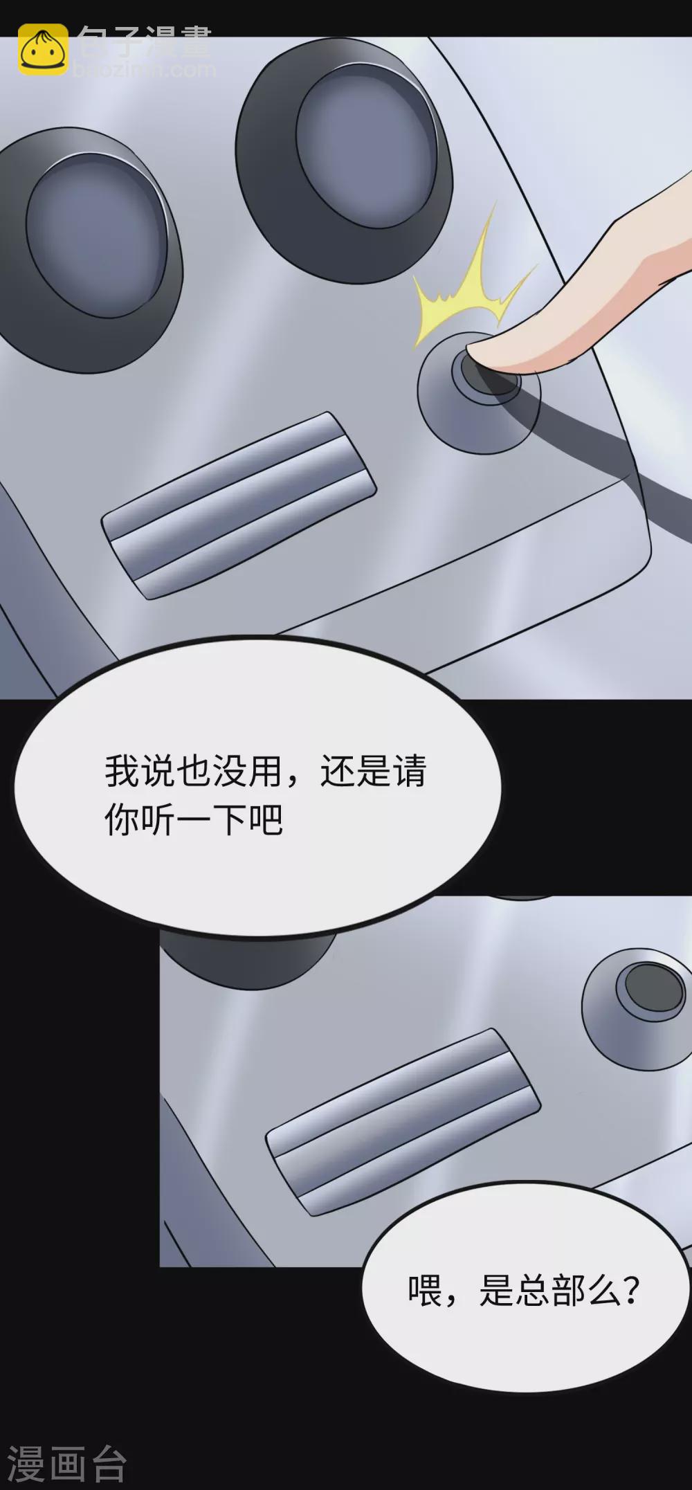 第194话(1/2)-第198话