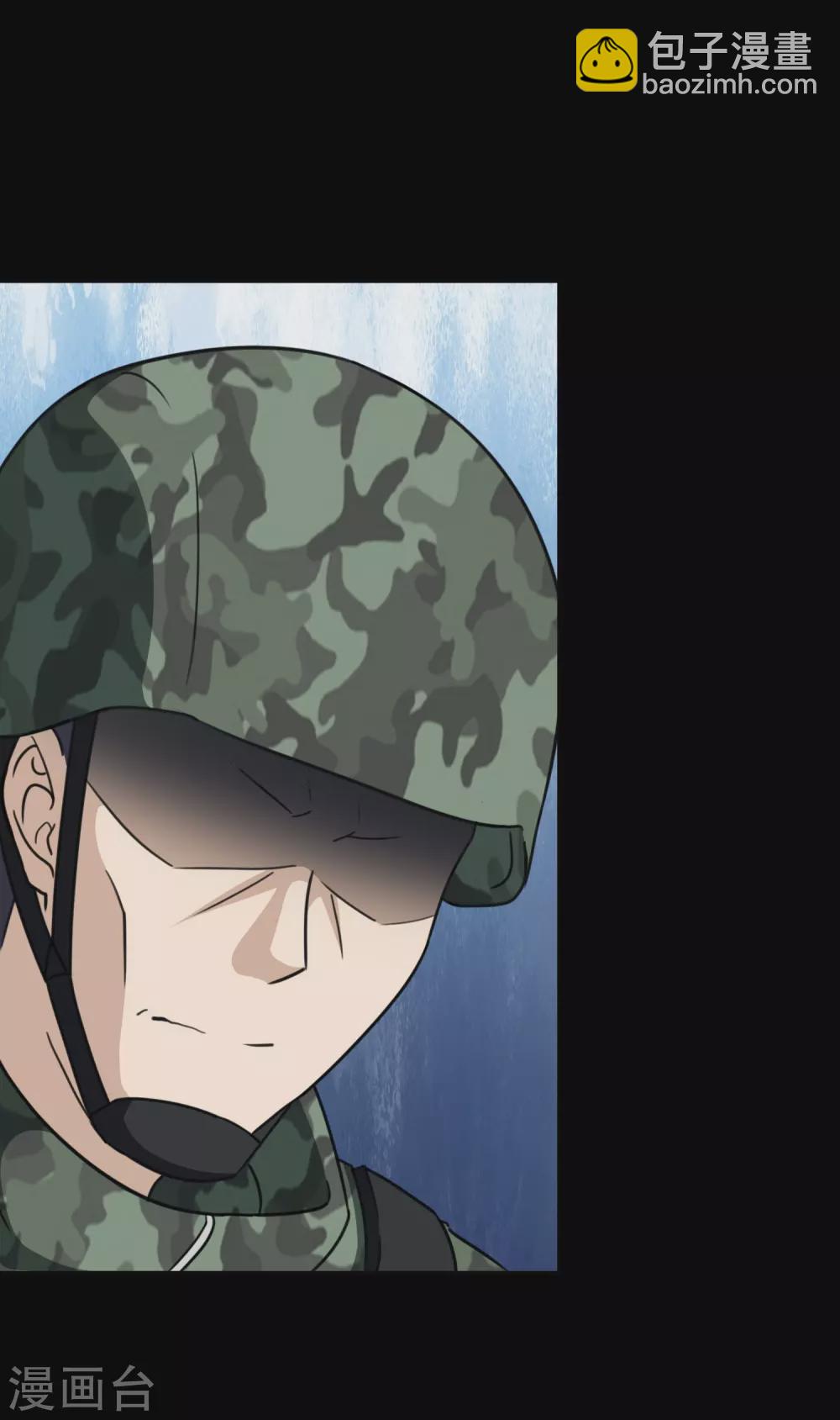 第196话(1/2)-第200话