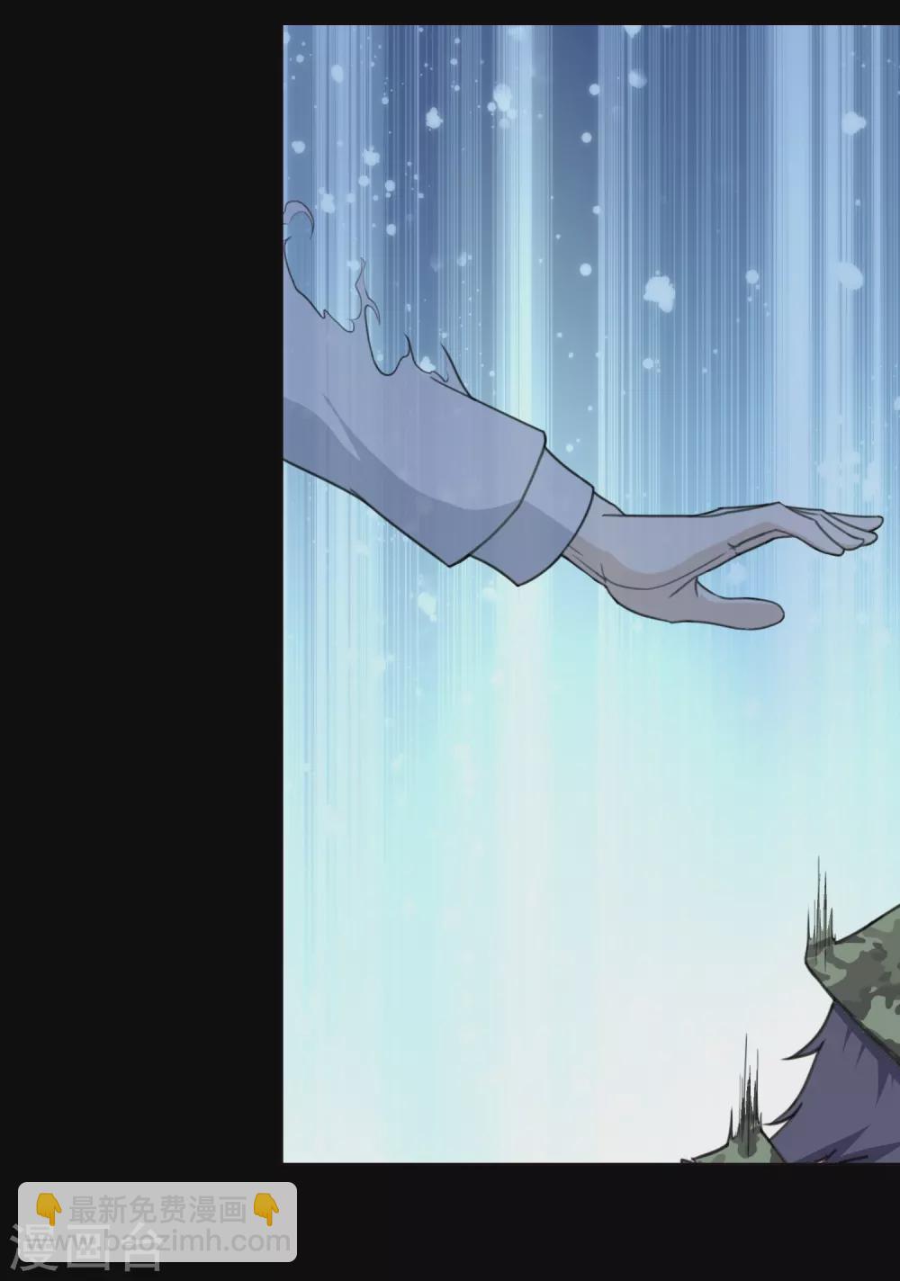 第196话(1/2)-第200话