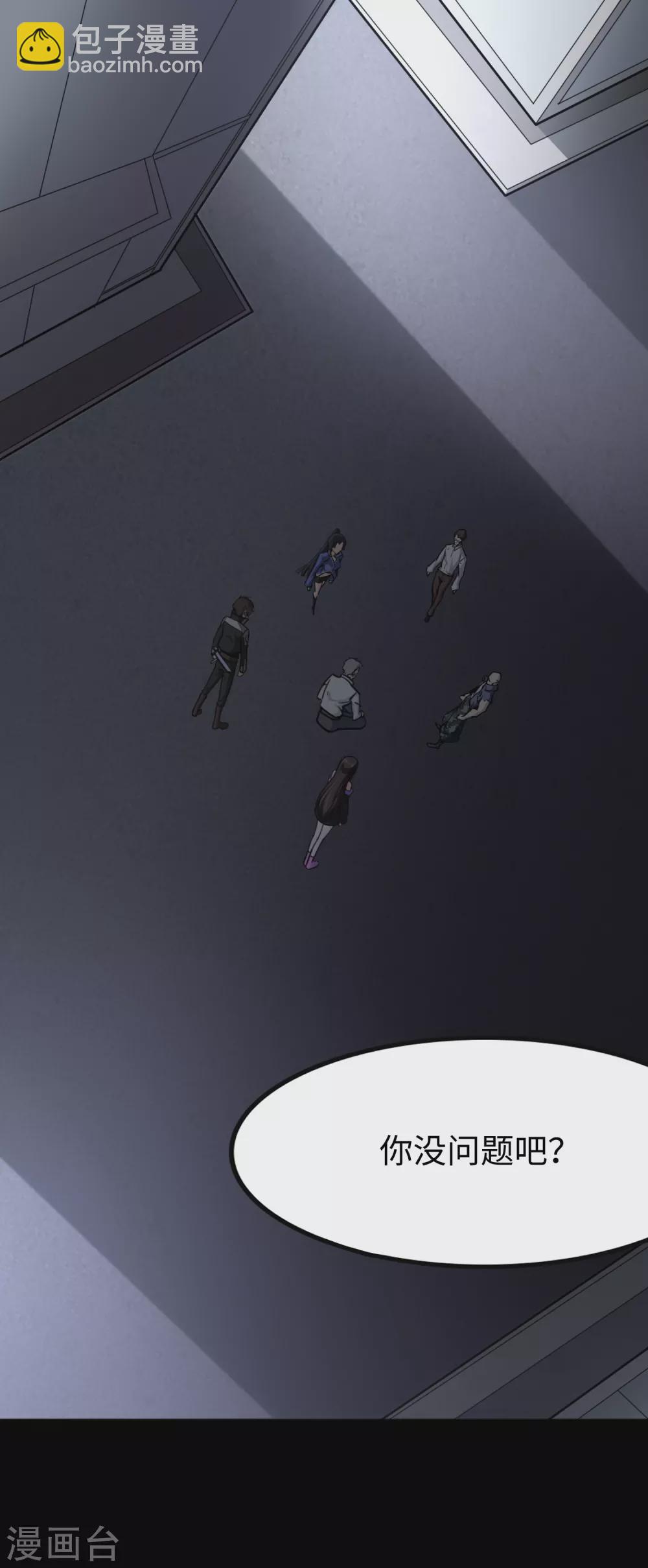 第196话(1/2)-第200话
