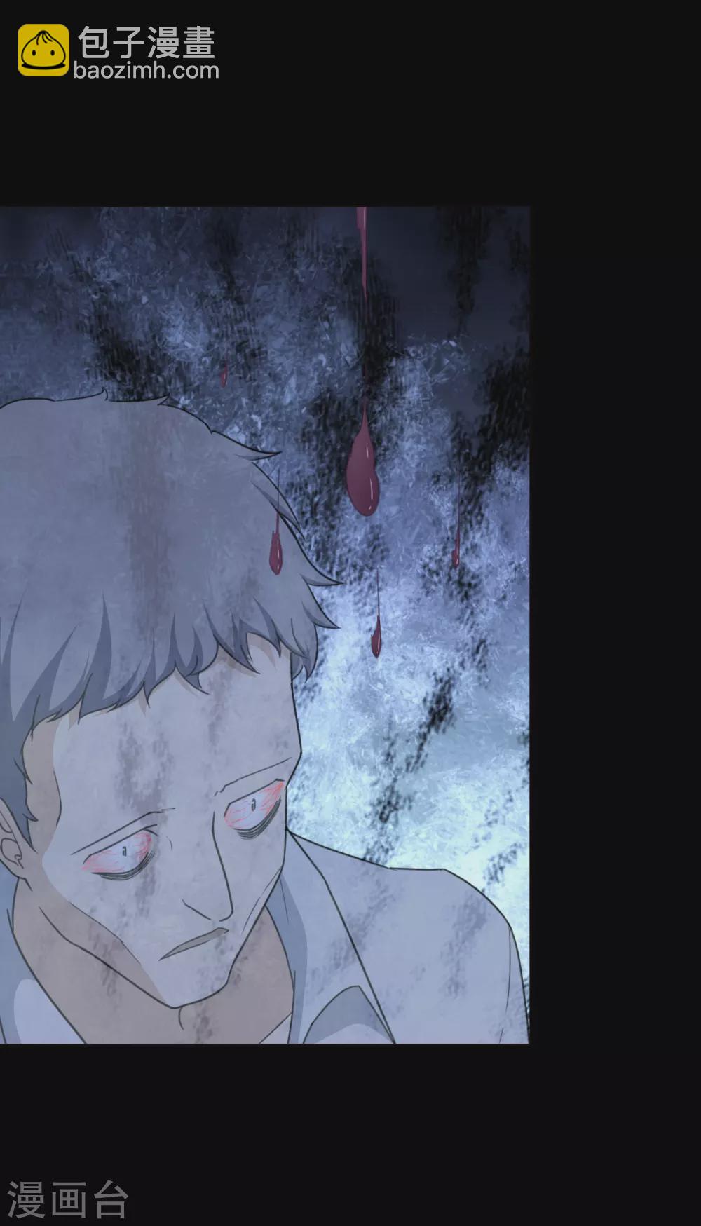 第196话(1/2)-第200话
