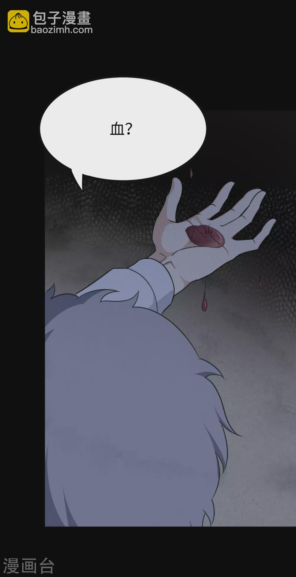 第196话(1/2)-第200话