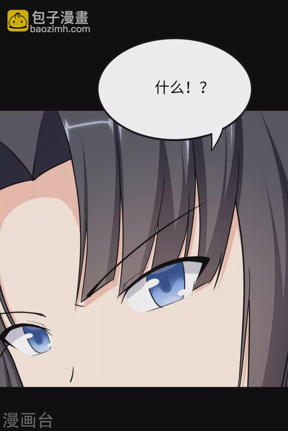 第196话(1/2)-第200话