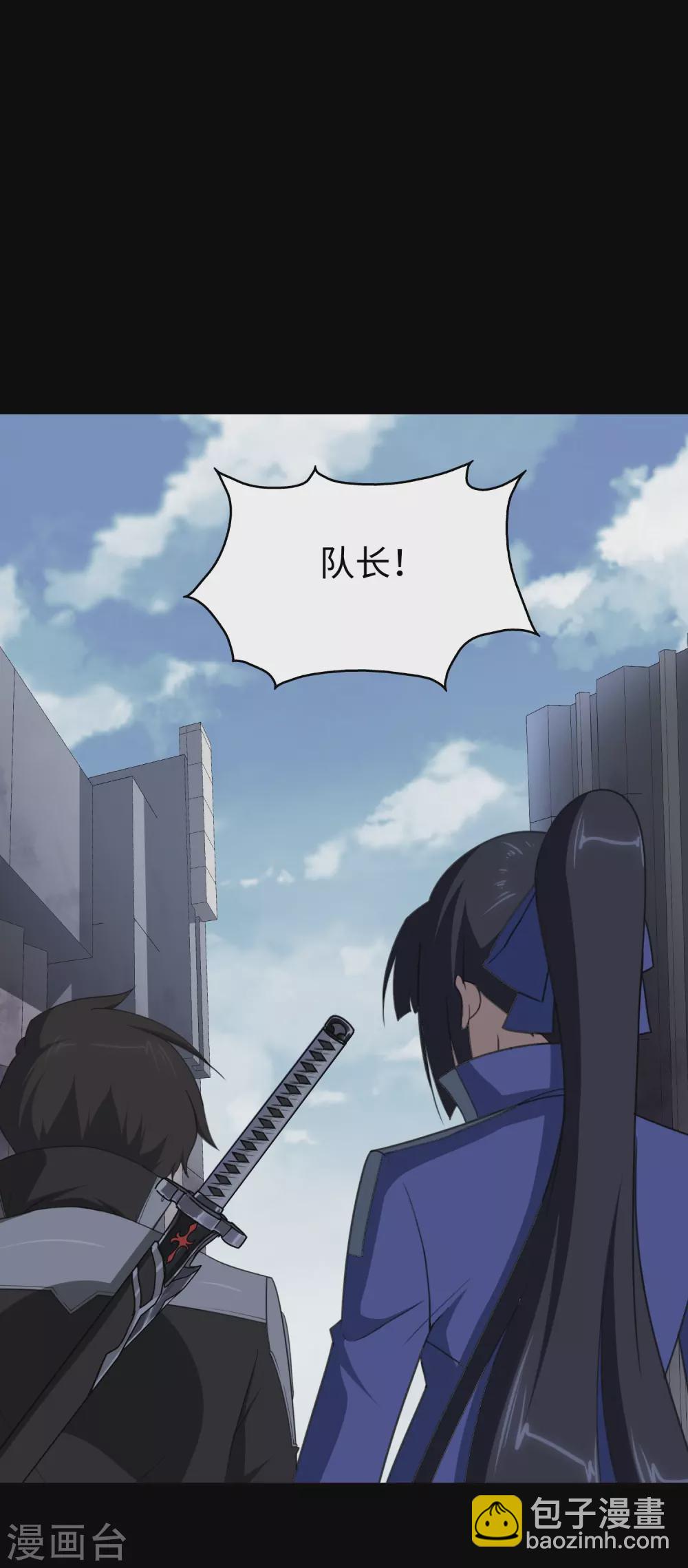 第196话(1/2)-第200话