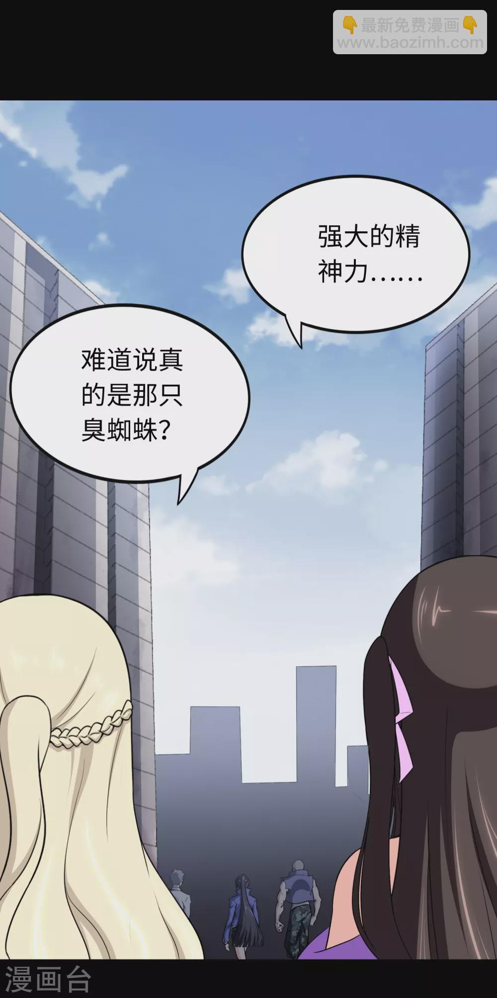 第196话(1/2)-第200话