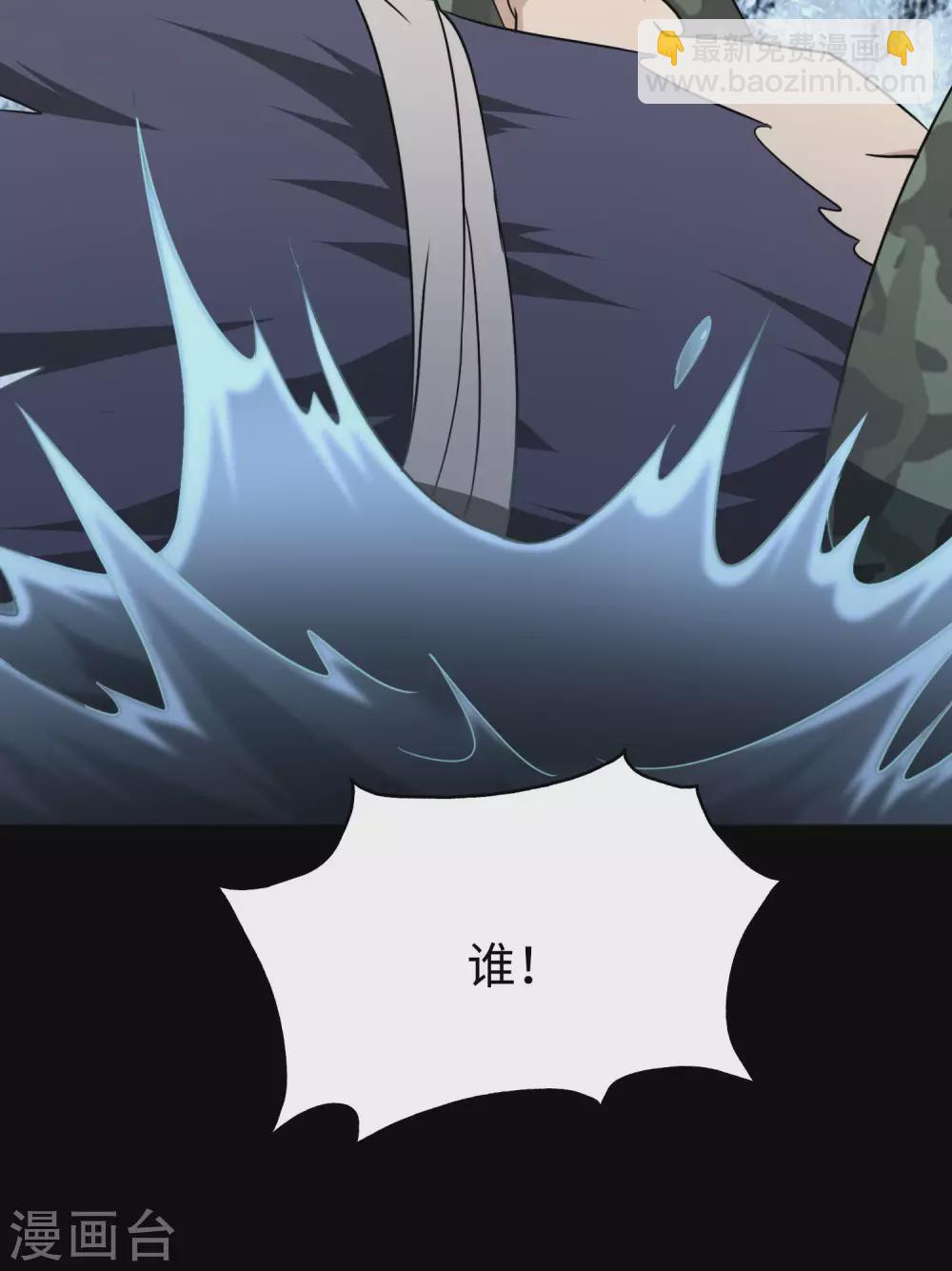 第196话(1/2)-第200话