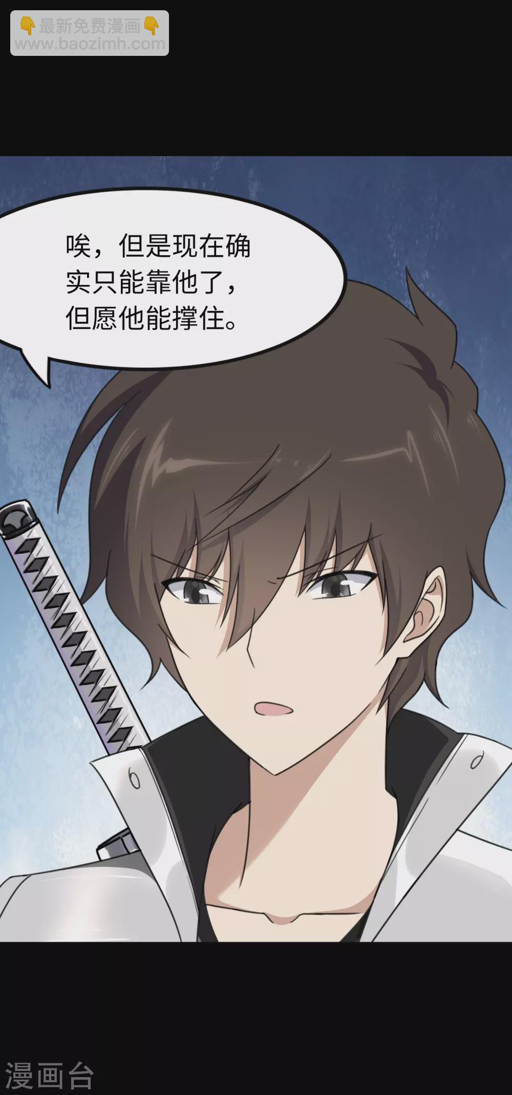 第196话(1/2)-第200话