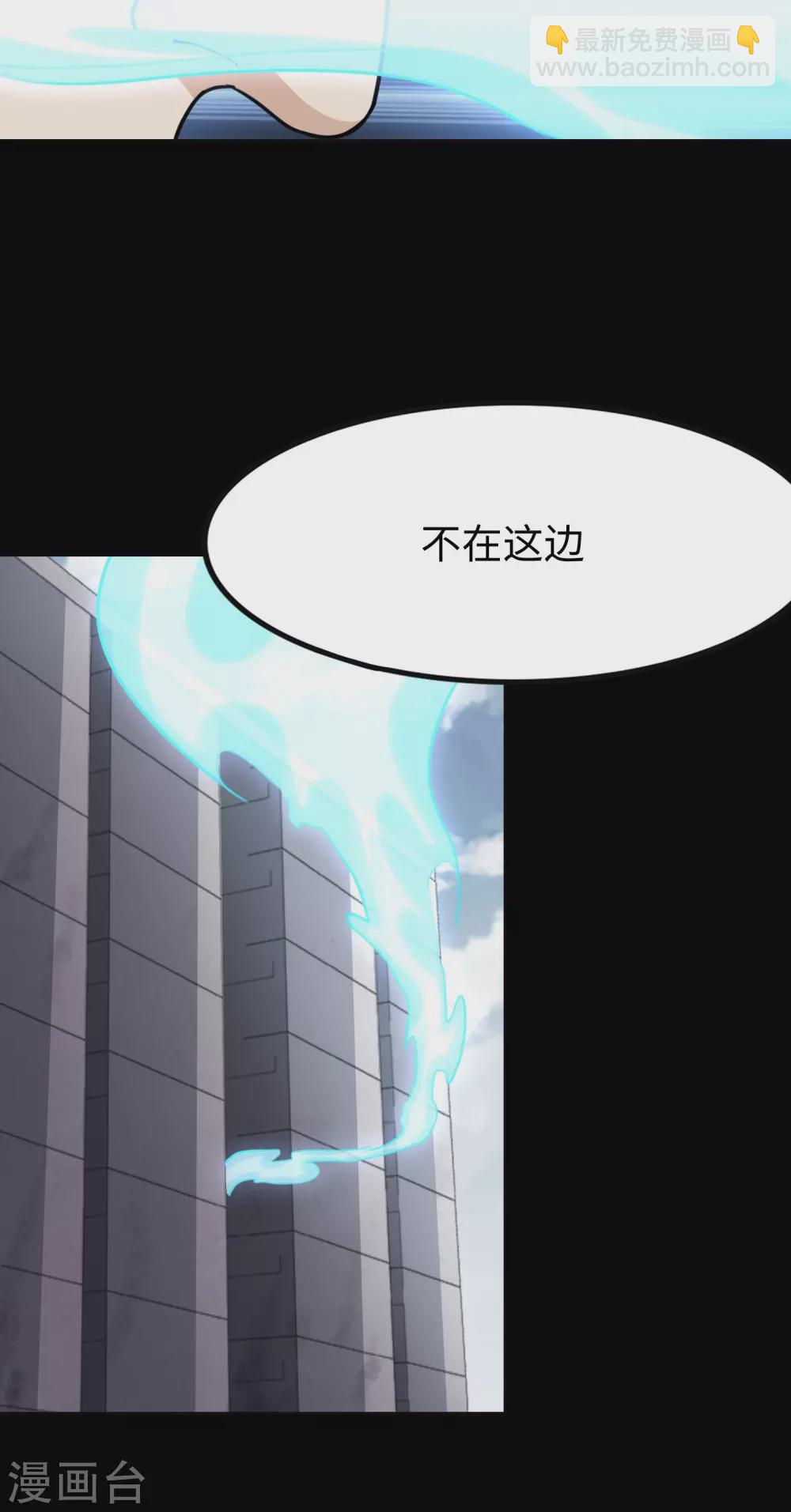 第196话(1/2)-第200话