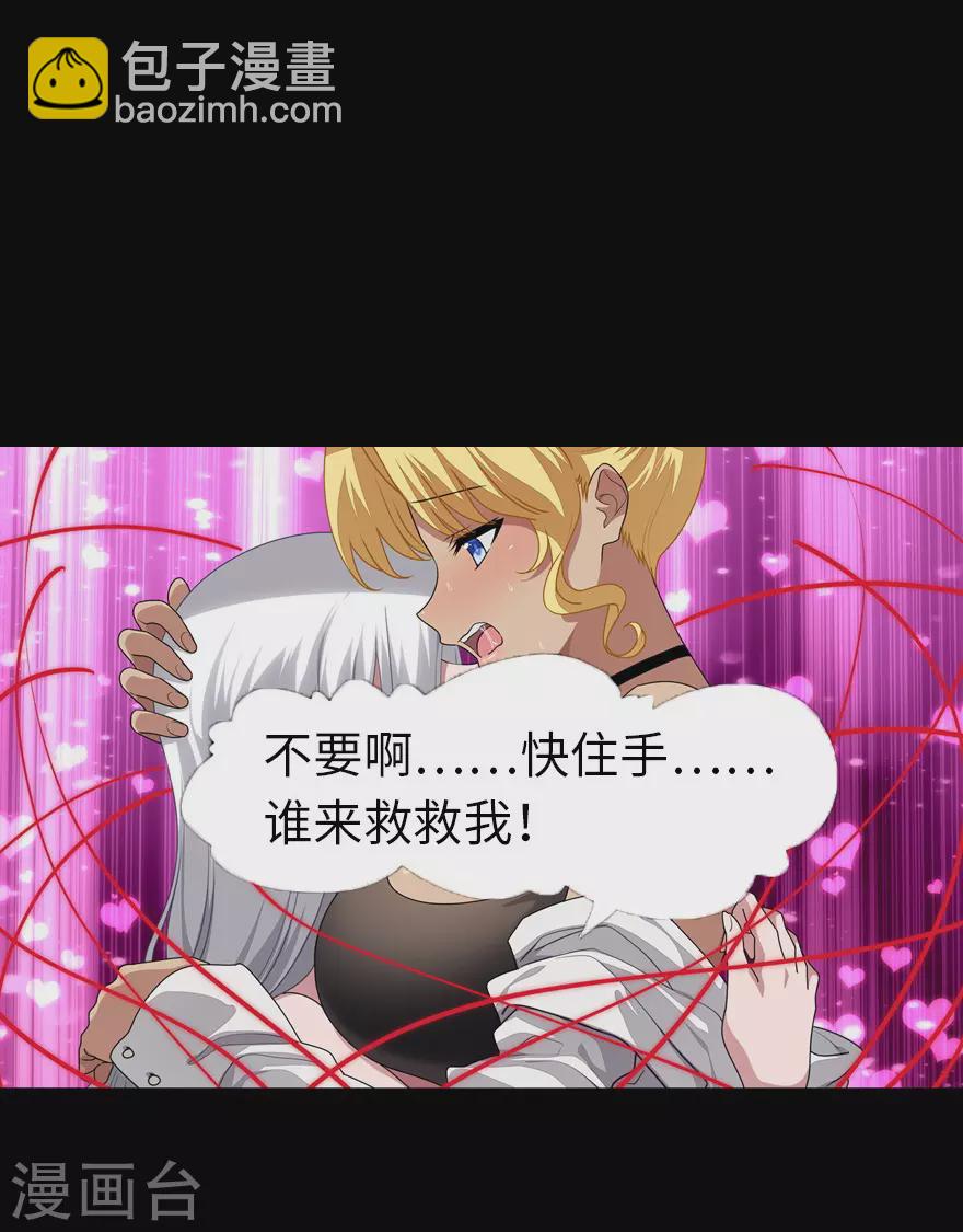 第198话(1/2)-第202话