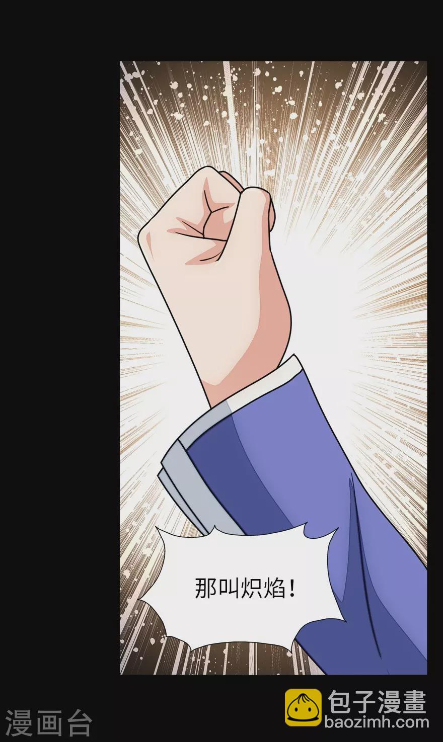 第198话(1/2)-第202话