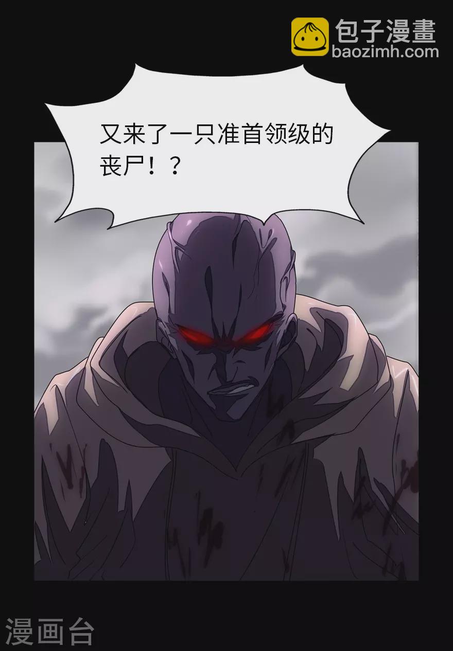 第198话(1/2)-第202话