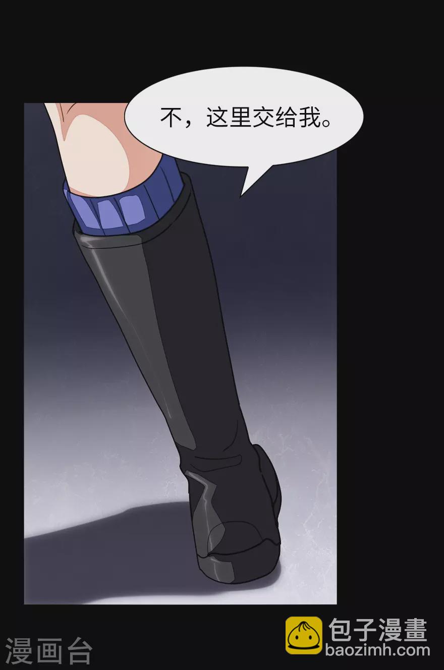 第198话(1/2)-第202话